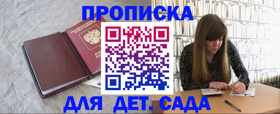 временная регистрация собственник в Камчатском крае