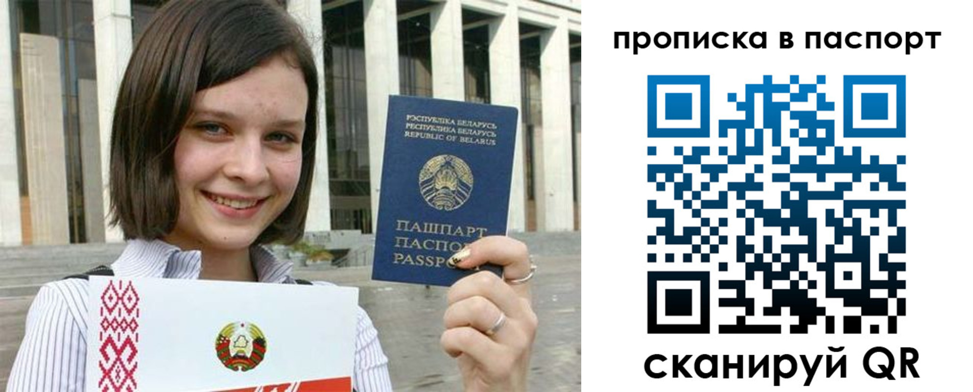 прописка в квартире в Камчатском крае