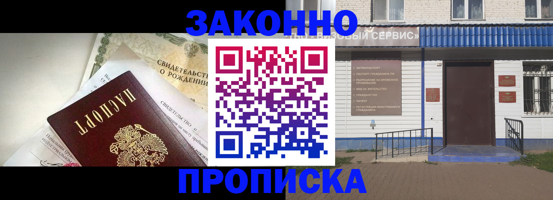 миграционный учет в Камчатском крае
